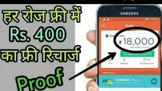 #EarnPaytmCash #FreeRecharge [Secret trick] 175,551 Points 1 दिन में | Mcent browser Unlimited trick