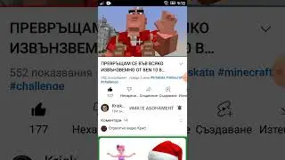 Реагирам на новото видео на Криската.