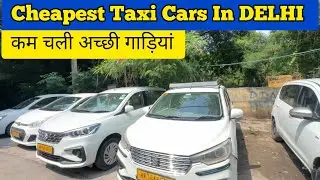 Secondhand Taxi Car Sale in DELHI | Old Commercial Cars in DELHI | Used Taxi Cars In DELHI