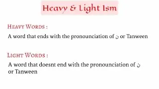 Easy Arabic Lesson 26 : Light & Heavy Ism | ibn Sabah