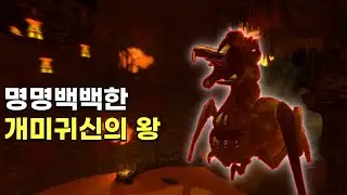 또 고점 찍은 명명백백한 하프라이프 2 베타 모드의 왕 (Raising the Bar: Redux Division 3.0 #2 END)