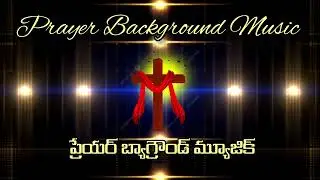 Prayer Background Track Music II Nocopyright II