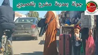 جولة بمدينة مشرع بلقصيري إقليم سيدي قاسم.