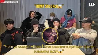 😱Чонгук сказал, что собирается «пожениться», и BTS замолчали — фанаты до сих пор в шоке