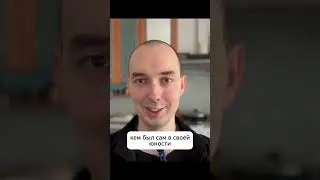 Ну здравствуй миллениал работяга