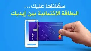 Zain Cash Credit Card