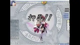 63609  Duca - Niflheimr Short Ver.) [Insane].avi