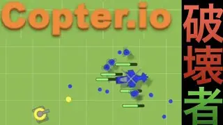 クリスマスプレゼントを壊すテスト【Copter.io】