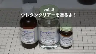 メカトロウィーゴ作ってみよう vol.8