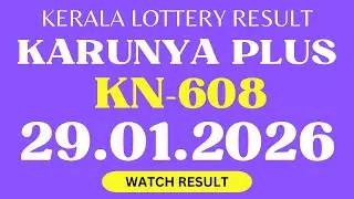 KERALA KARUNYA PLUS KN-608 KERALA LOTTERY RESULT 29.1.2026 | KERALA LOTTERY  RESULT TODAY.