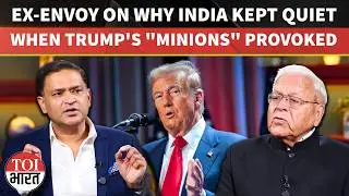 'India Showed How To Deal With Trump': Ex-Envoy On India's Strategic Restraint Amid US Provocations