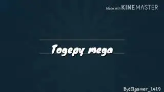 Intro para Togepy mega | Elgamer_1419