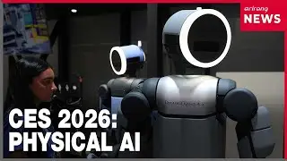 CES 2026: Robots take center stage as 'physical AI' becomes key theme