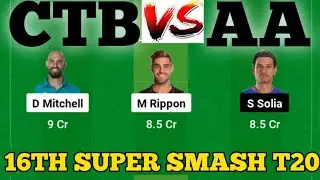 CTB vs AA || CTB vs AA Prediction || CTB VS AA 16TH SUPER SMASH T20