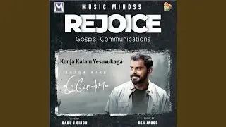 Konja Kalam Yesuvukaga