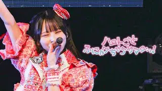 【LIVE映像】ハートごとふにゃけちゃうサマーっ！  / 2025.11.11 Live at  神田スクエアホール【metarium】