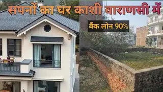 ll plots ll villas ll houses ll plots for sale in Sarnath Varanasi