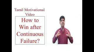 How to Succeed after Continuous Failure | Motivational Video in Tamil