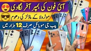 Google pixel Oenplus PUBG mobile Moto Edge 2024 Huawei Vivo ||Technical gossips