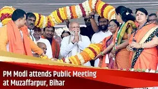 PM Modi attends Public Meeting at Muzaffarpur, Bihar