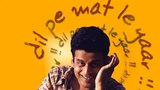 Paagal (Dil pe mat le yaar)