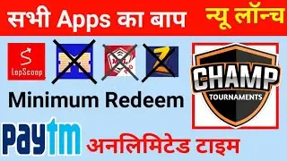 New Self Earning App | Unlimited Paytm Cash 2019 | Mobile Se Paise Kaise Kamaye | Play And Win Apps