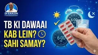 What is the best time to take TB treatment| TB की दवाई लेने का बेस्ट टाइम कौन सा है?Shaun Tips(2021)