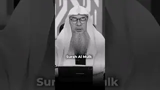 The benefits of reciting Suratul Mulk | Assim Al Hakeem #islamicvideo