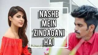 Dipesh Sawant Aur Rhea Tai Ka ₹17,000 Ka Sasta Nasha | Sushant Singh Rajput