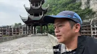 曾經熱鬧的古鎮，如今遊客稀少，大量旅館、店面倒閉轉讓