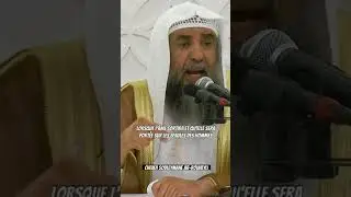 Ne sois pas distrait par l&rsquo;argent🎙️Cheikh Souleymane Rouhayli