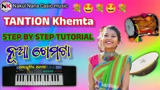 TANTION KHEMTA ⚔️ WITH STEP BY STEP TUTORIAL🤩 NAKUL NANA CASIO MUSIC 💰 INSTRUMENT KORAPUTIA DHEMSSA 
