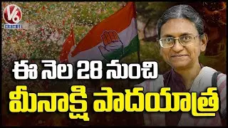 Meenakshi Natarajan To Lead Padayatra From Jan 28th | V6 News