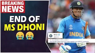 BCCI removes DHONI contract | End of MS Dhoni ?? | BCCI Annual Contract List 2020
