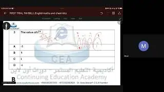 شرح رياضيات تحصيلي انجليزي - أكاديمية Math Achievement Test Explanation  &ndash; CEA CEA Academy