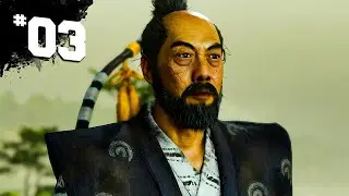 Прохождение игры Ghost of Tsushima - Часть 3