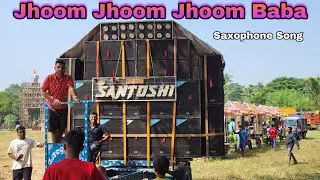 Jay Santoshi Musical Berhampur | Jhoom Jhoom Jhoom Baba Saxophone Song