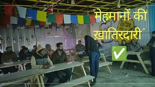 कल आए मेहमानों की ख़ातिरदारी