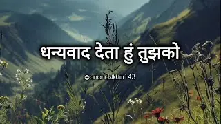 Dhanyawad Deta Hu Tujhko Lyrical Video Song