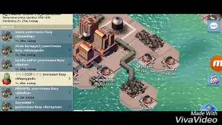 Операция. Бум бич. BOOM BEACH ZOOKA