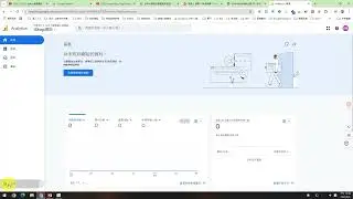 ch06 1Shop網站埋設GA追蹤代碼
