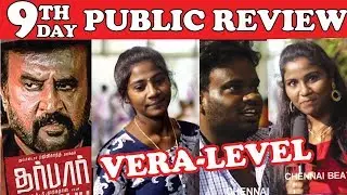 Darbar Review 9TH DAY -| Darbar Public Review 9th Day | Rajini Kanth | s2 cinemas perambur