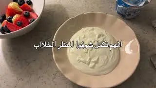 اول فلوق لي جبت العيد فيه 🦦🤓