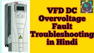 VFD Tripping Due to DC Overvoltage? Why Does a DC Overvoltage Fault Occur? VFD Troubleshooting |