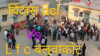 Champion of the tournament 2026 बिंदास boys धारचूला 🏆