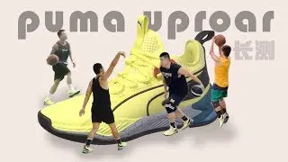 PUMA uproar：CoachFui最鐘愛，復古造型匹配超強性能，這壹次就是要挑戰耐克|拆東西&mdash;長測