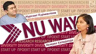 Назерке Калидолда - основатель проекта L&rsquo;ACCENT и экс-Гуглер