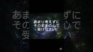 世代によっては分からないかも#shorts #宇宙 #受験生がんばれ