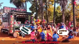 💥 Pinki Rongali 💥 Om Shree Sai Band Bilgawhan At Motha Mandada (DEDYAPADA)
