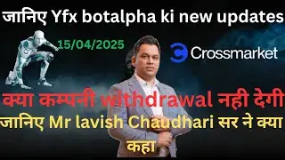Yfx Botalpha new updates by Mr. Lavish chaudhari | क्या withdrawal नही होगी|